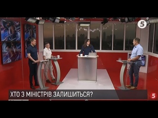“Школа депутата“ у Трускавці | О. Антонюк, І. Попов, О. Солонтай | Інфовечір -