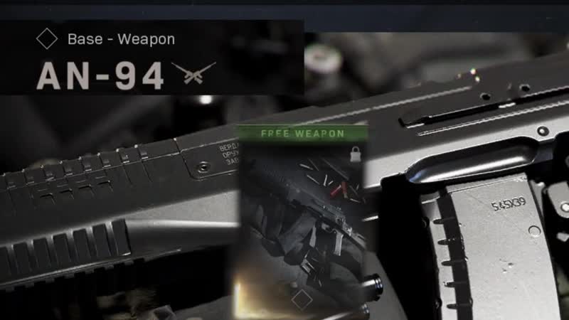 Tmal Modern Warfare An94