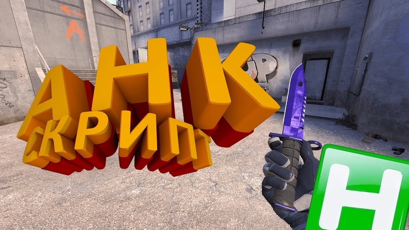 ЛУЧШАЯ ПРОГРАММА ДЛЯ БХОПА, AHK,