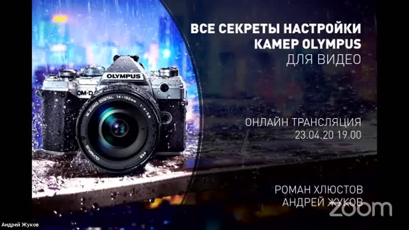 Olympus особенности съемки видео на