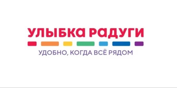 Улыбка Радуги График Работы Магазина Москва