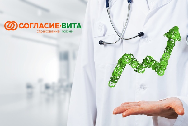 автострахование согласие. ск согласие логотип. согласие жизнь. ооо «страховая компания «согласие». логотип согласие страховая компания.