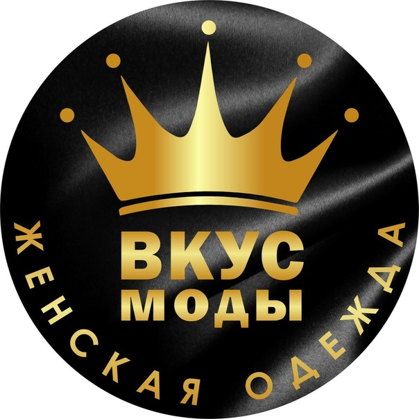 Вкус Моды Магазин Одежды