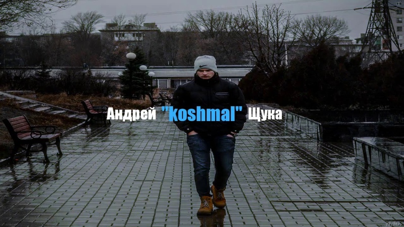 Koshmal FragMovie