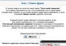 Фотография Лебедева Виталия