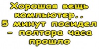 №12, Sergey Novodran №12, Sergey Novodran