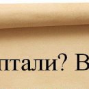 №77, Елена Тайнова, 07.11, Отрадный №77, Елена Тайнова, 07.11, Отрадный