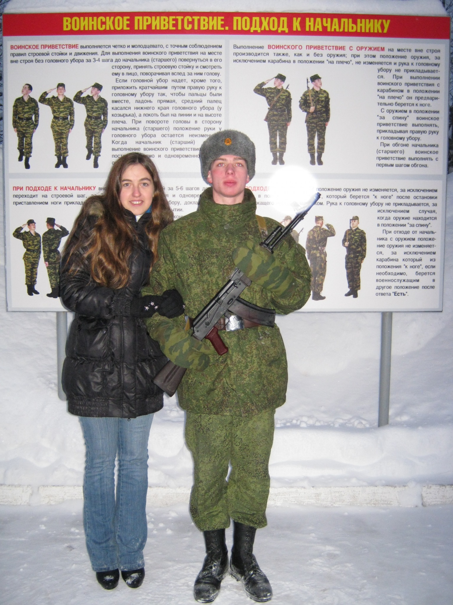 Фото профиля