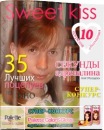 Фотография Жигаловой Зои