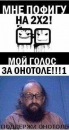 Фотография Паша Ращеня