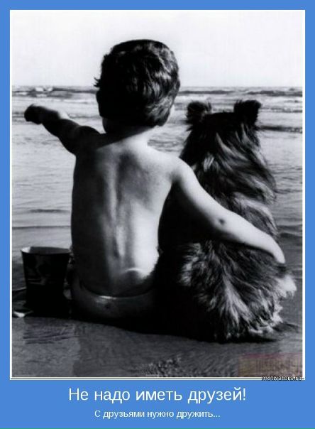 №44, Ирина Басова, Астрахань №44, Ирина Басова, Астрахань