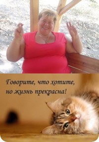 Ирина Юсина | Симферополь