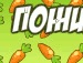 Женёк Терентьев фотография #23 (источник - https://vk.com/id134459676)