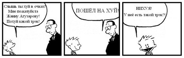 №86, Анна Уварова, Полтава №86, Анна Уварова, Полтава