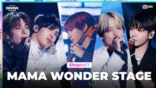 #2023MAMA Endless Rain | Mnet