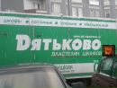 №18 Ксения Евдокимова 08.09.1998: профиль, фото, статус - ВКонтакте