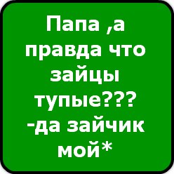 Виктория Витальева | 