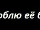 Евгений Белобоков | Новосибирск