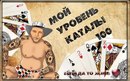 №23 Лёха Чертин