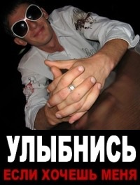 Саша Белов фото профиля #37