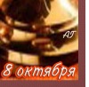 Фотография Василий Строгов