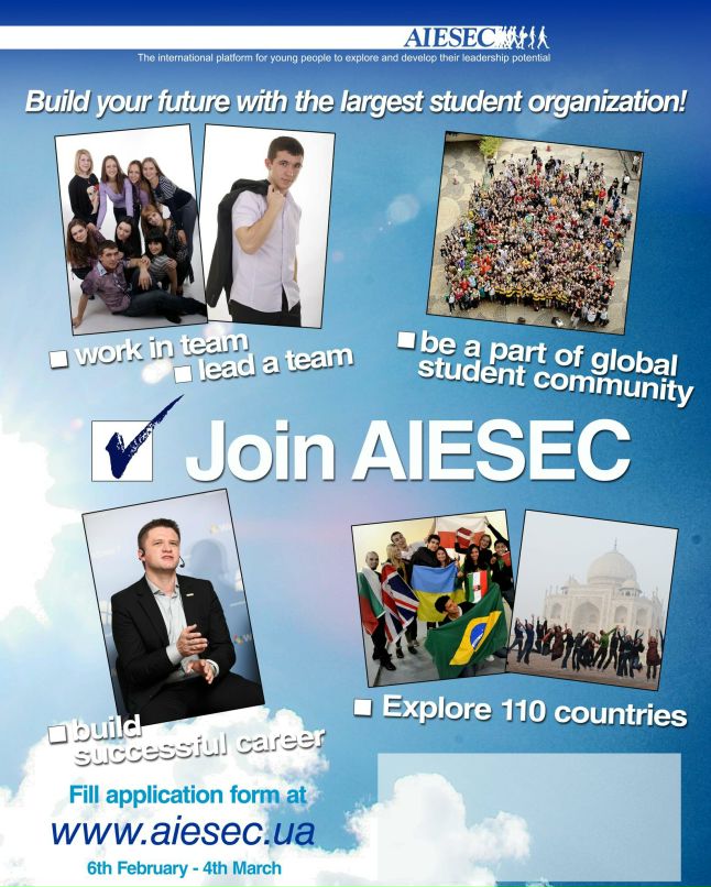 Aiesec Україна | 