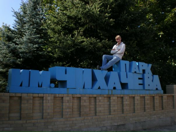 №19, Дмитрий Романов №19, Дмитрий Романов