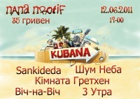 №132, Руслан Бровко, 03.09.1986, Новосибирск №132, Руслан Бровко, 03.09.1986, Новосибирск