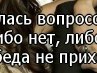Никита Гриднев | Москва
