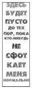 №9 Денис Кушпелев