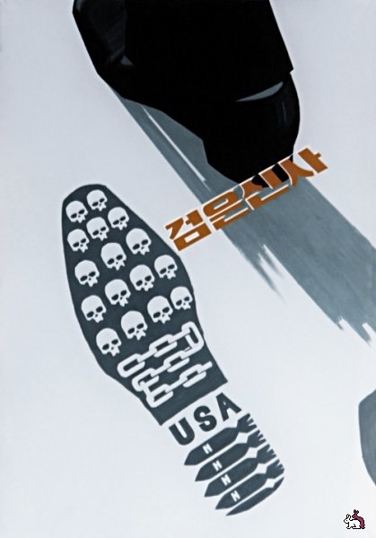 Максим Amok | Запорожье