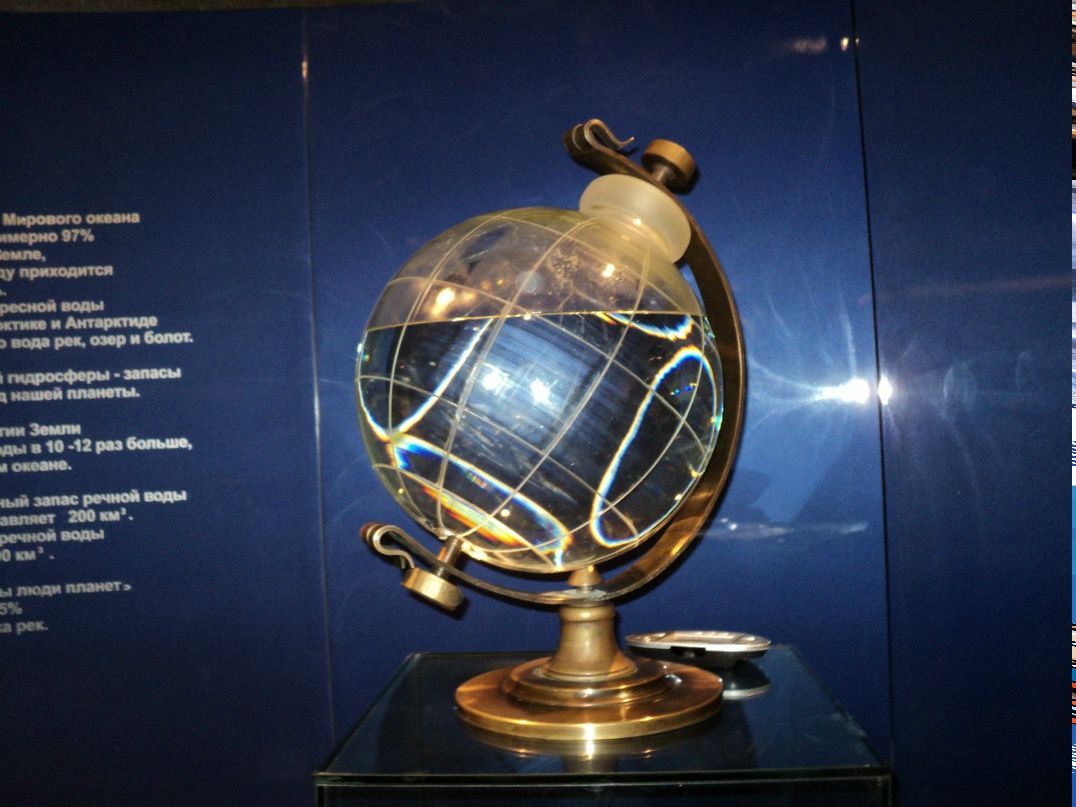 Татьяна Григорьева | Екатеринбург