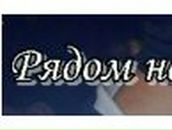 Юра Лелюх | Ровно