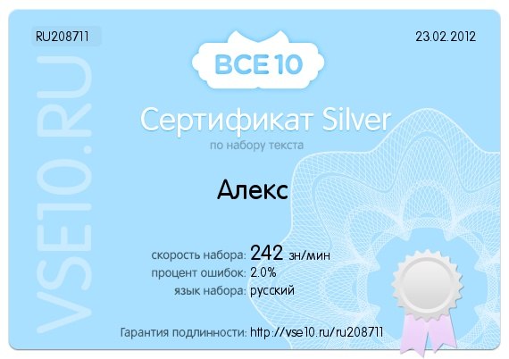 №19, Олег Савенко, Киев №19, Олег Савенко, Киев