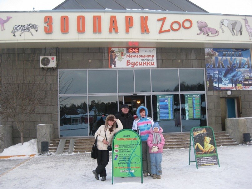 Наталья Катаева | Киров