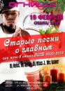 №7 Александр Алешин