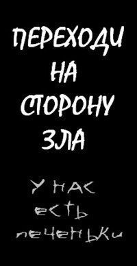 Андрей Водолей ZZZлостный | Сургут