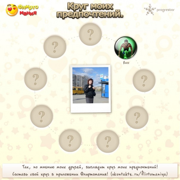 №8, Лиана Басова, 44 года, Нижневартовск №8, Лиана Басова, 44 года, Нижневартовск