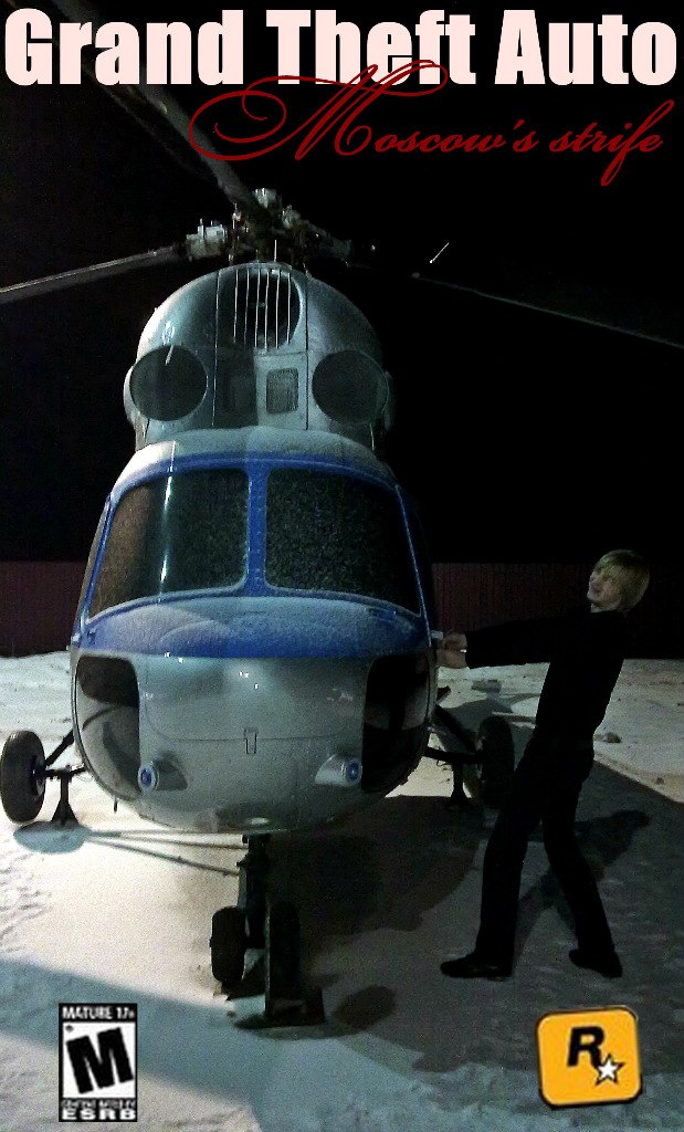 Некит Добров | Москва