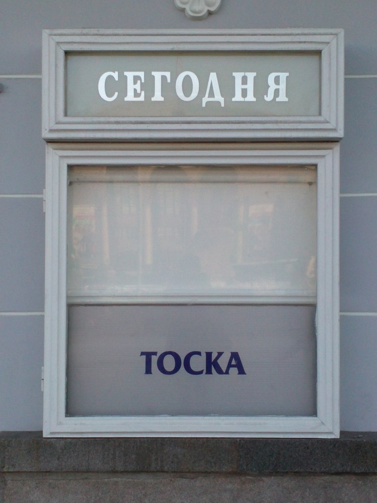 Mona Shiza 真 | Екатеринбург