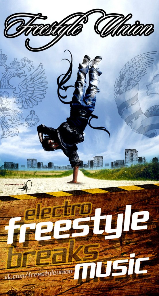 Станислав Андреев 'DJ_SmokStyle™' | Йошкар-Ола