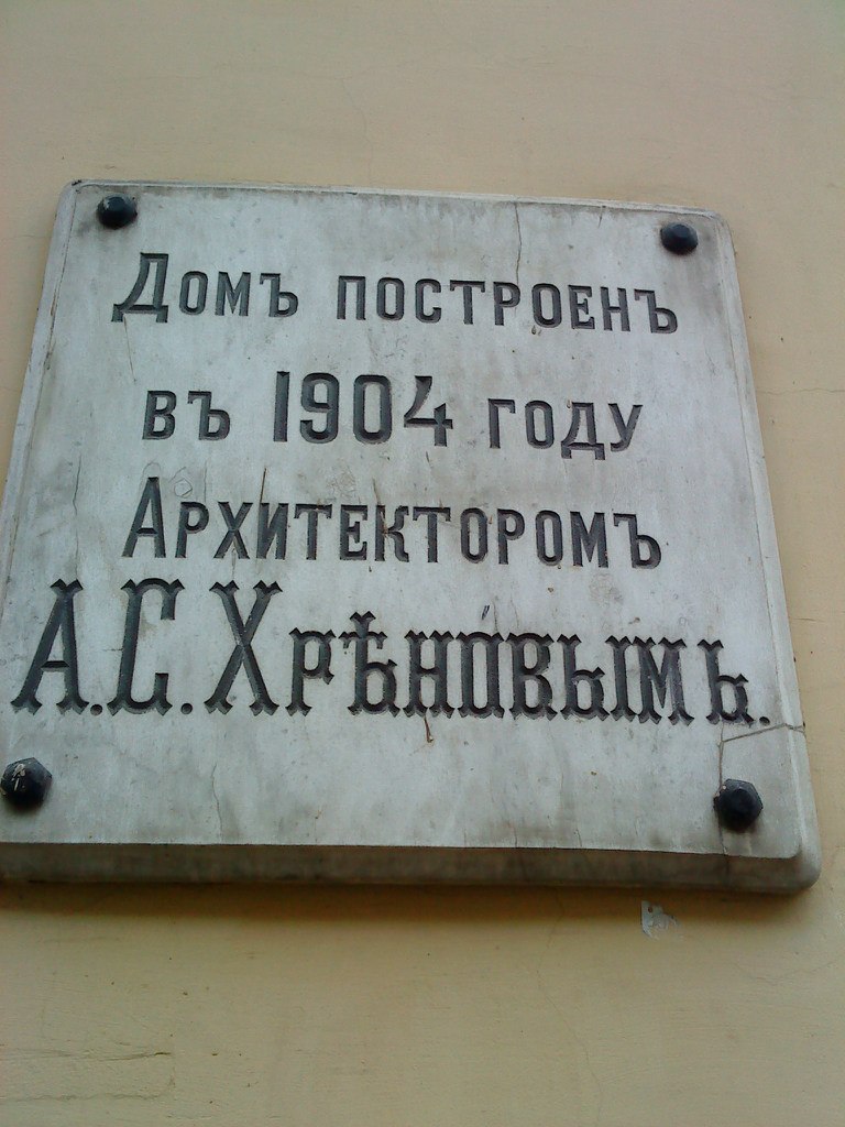 Владимир Барковский | Санкт-Петербург