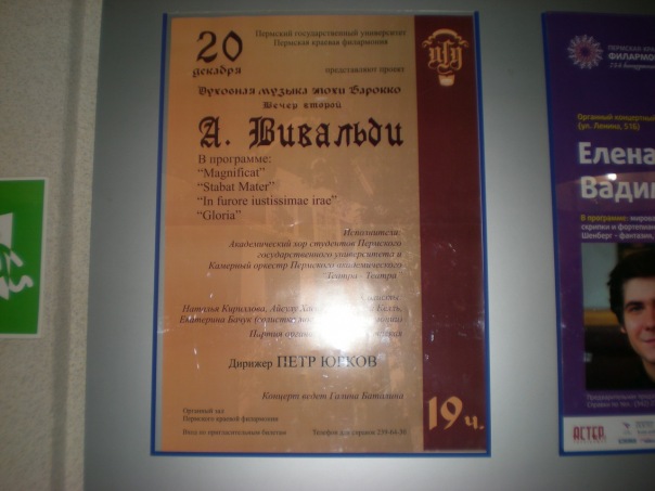 №43, Екатерина Бачук, Москва №43, Екатерина Бачук, Москва