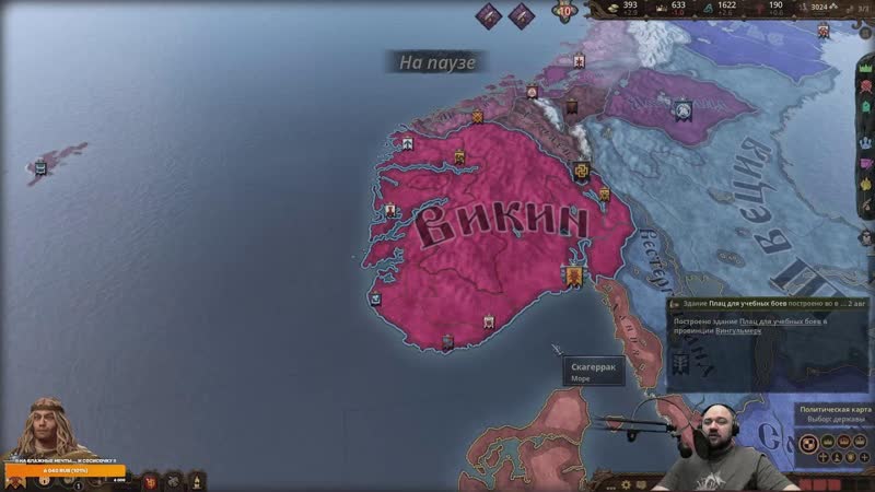 Crusader Kings