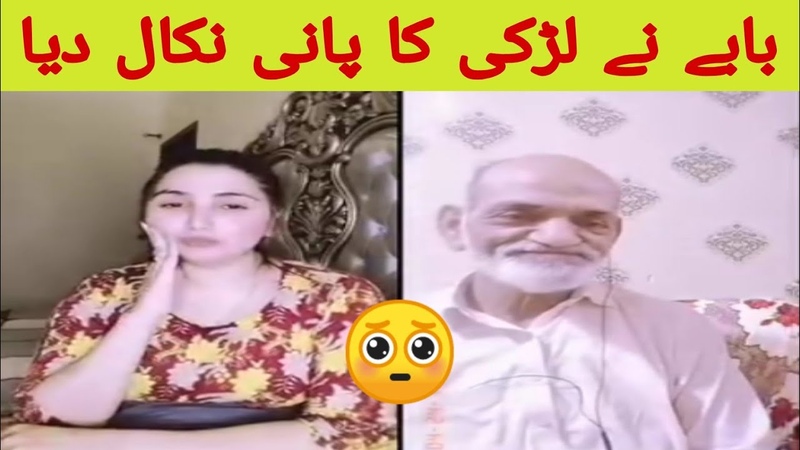 Hot And sexy question . Baba na Larki ka pani nakal