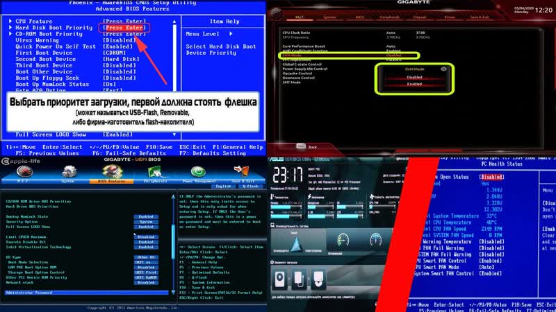 Как настроить Bios на разных ПК для установки Windows или