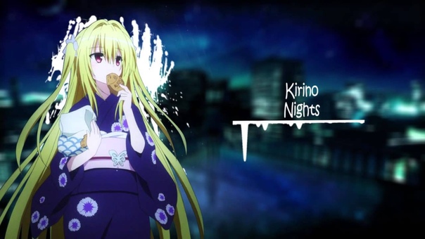 Kirino