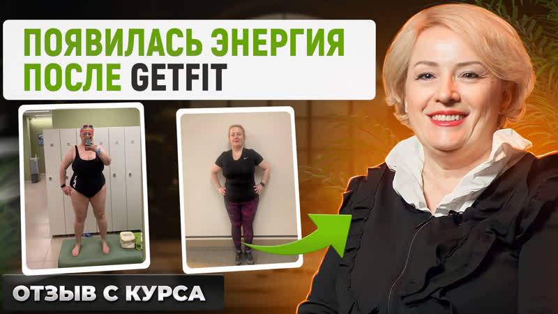 Никогда не поздно начать менять свою ЖИЗНЬ и ЗДОРОВЬЕ к