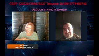Тут играем, тут не играем (прорыв Каховской ГЭС)
