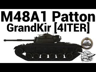 M48A1 Patton - GrandKir 4ITER